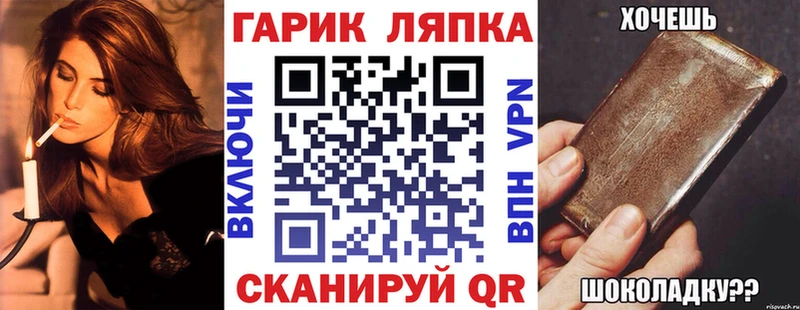 Какие есть наркотики Заозёрный Канабис гидра как зайти ГАШИШ Alpha-PVP Меф мяу мяу Кокаин Амфетамин Псилоцибиновые грибы