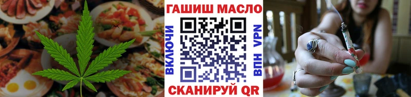 Печенье с ТГК марихуана  Заозёрный 