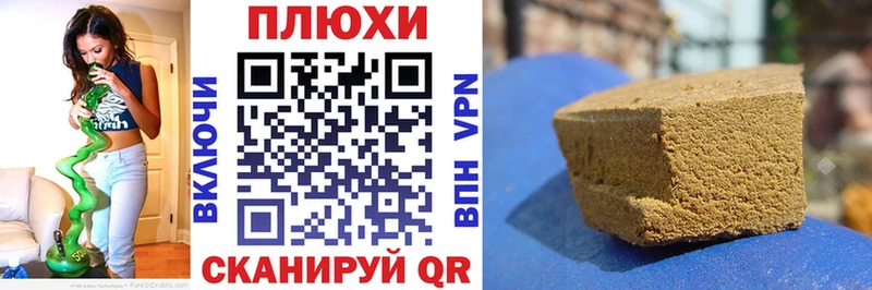 ГАШИШ ice o lator  Заозёрный 