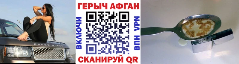ссылка на мегу рабочий сайт  Заозёрный  Героин афганец 