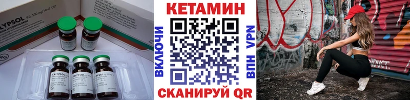Кетамин ketamine  hydra ссылка  Заозёрный 