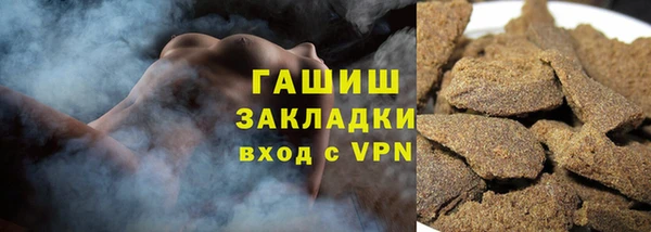 ALPHA PVP Дмитров