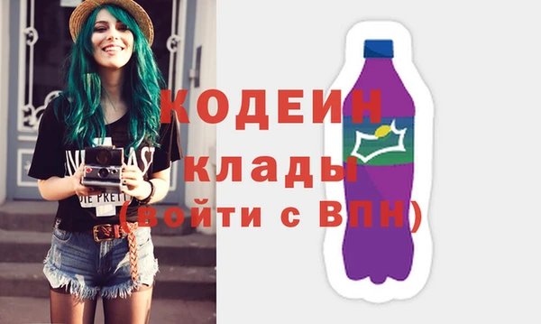 ГАЛЛЮЦИНОГЕННЫЕ ГРИБЫ Елабуга