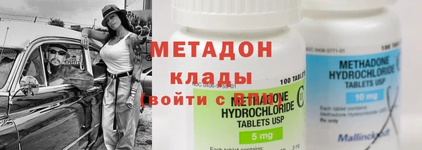 мяу мяу кристалл Дмитриев