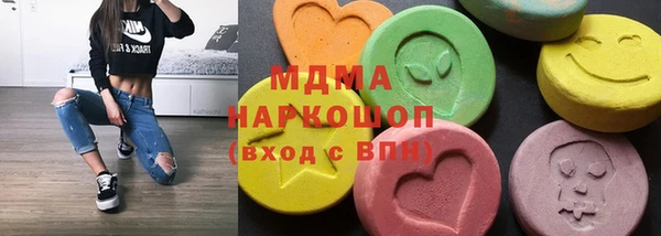 ГАЛЛЮЦИНОГЕННЫЕ ГРИБЫ Елабуга