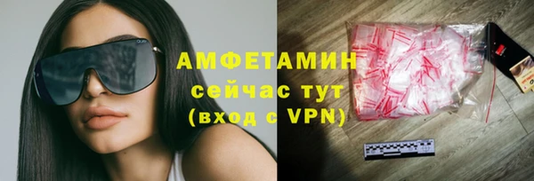 мяу мяу кристалл Дмитриев