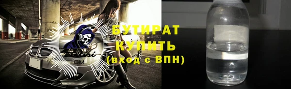 мяу мяу кристалл Дмитриев