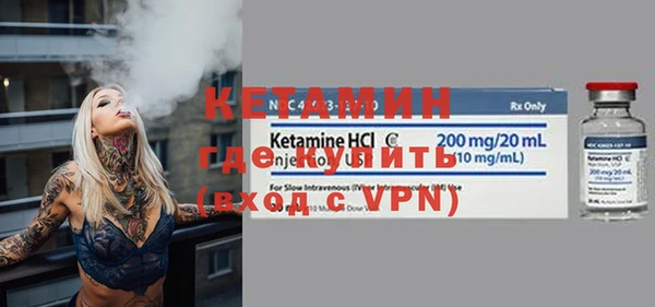 мяу мяу кристалл Дмитриев