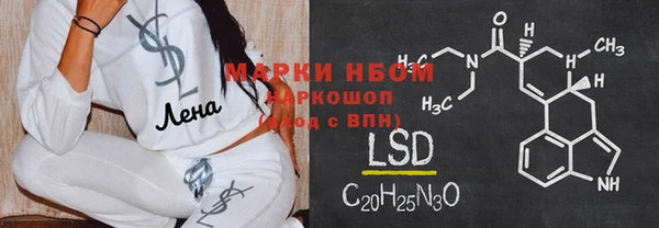 мяу мяу кристалл Дмитриев