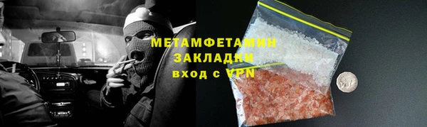 ALPHA PVP Дмитров