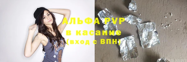 мяу мяу кристалл Дмитриев