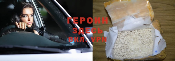 ALPHA PVP Дмитров