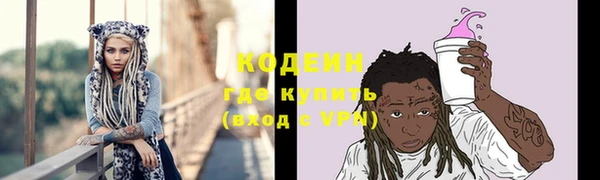 мяу мяу кристалл Дмитриев