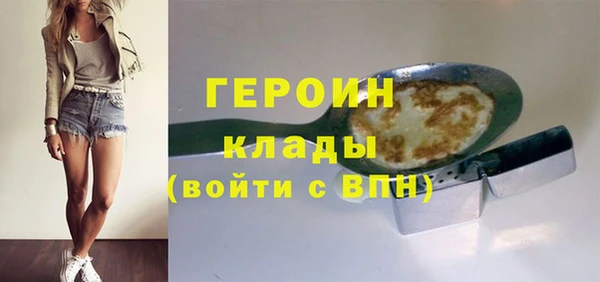 ALPHA PVP Дмитров