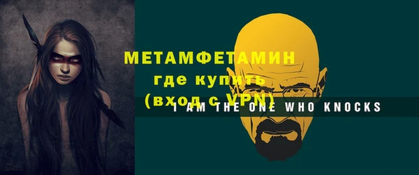 мяу мяу кристалл Дмитриев