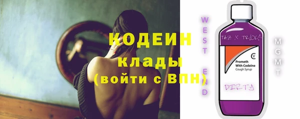 ALPHA PVP Дмитров