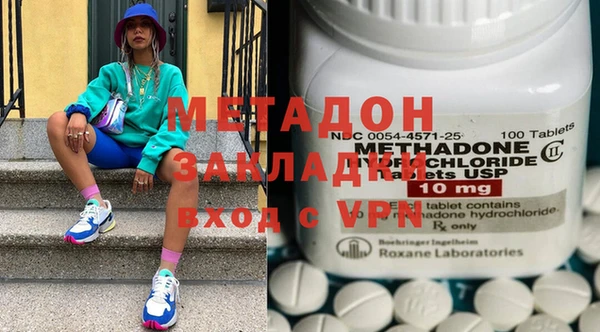mdpv Дмитровск