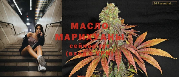 мяу мяу кристалл Дмитриев