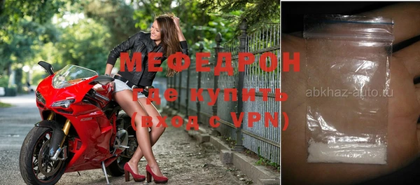 ГАЛЛЮЦИНОГЕННЫЕ ГРИБЫ Елабуга