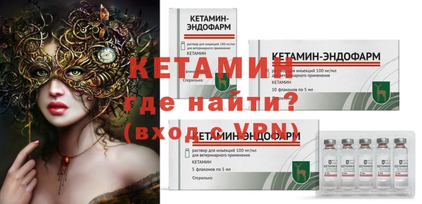 ГАЛЛЮЦИНОГЕННЫЕ ГРИБЫ Елабуга