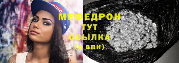 ECSTASY Елизово