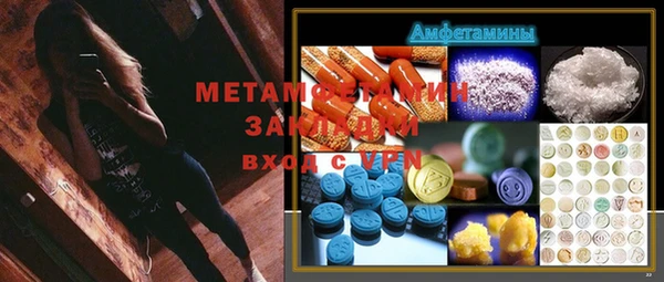 ГАЛЛЮЦИНОГЕННЫЕ ГРИБЫ Елабуга