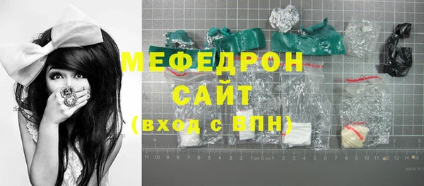 мяу мяу кристалл Дмитриев