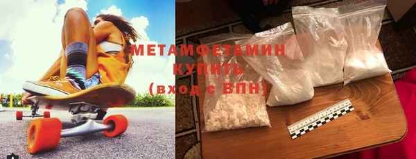 ALPHA PVP Дмитров