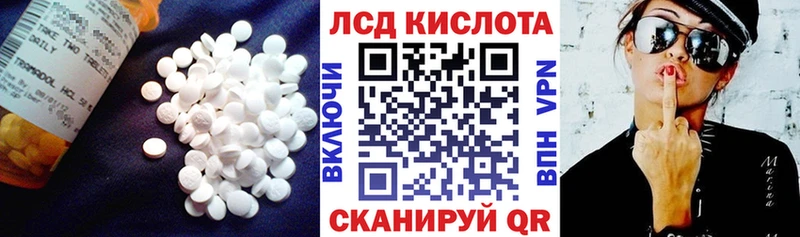 гидра как зайти  Заозёрный  ЛСД экстази ecstasy 