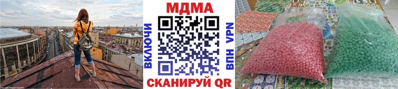 МДМА кристаллы  Заозёрный 