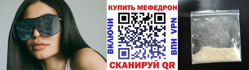 Меф VHQ hydra Заозёрный купить наркотик