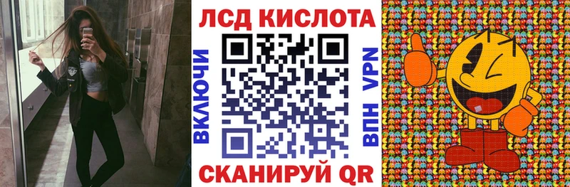 mega как зайти Заозёрный Наркотические марки 1500мкг