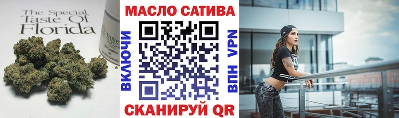 ТГК гашишное масло Заозёрный