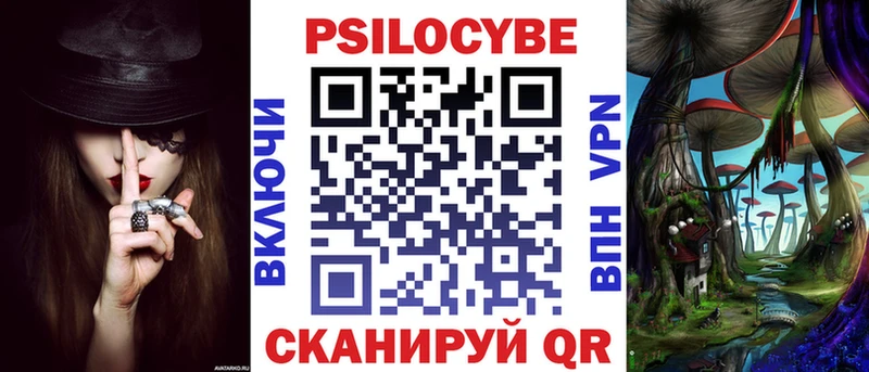 Галлюциногенные грибы мицелий Заозёрный