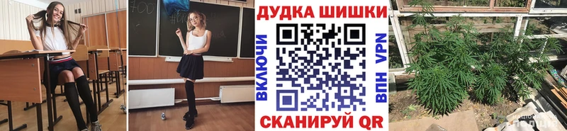 Бошки Шишки AK-47  как найти закладки  Заозёрный 